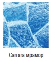 Пленка “Alkorplan 3000”, "Carrara мрамор", 25 х 1,65 м