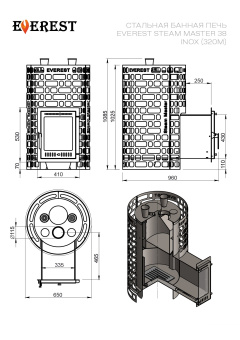 Печь для бани Эверест "Steam Master" 38 INOX (320M)