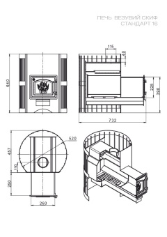 Печь Везувий СКИФ Стандарт 16 (ДТ-3С) 2022