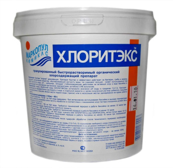 Хлоритэкс гранулы 9кг
